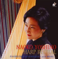 吉野直子(ハープ) / ハープ・リサイタル-その多彩な響きと音楽