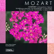 オトマール・スウィトナー シュターツカペレ・ベルリン / モーツァルト：歌劇序曲集[限定生産盤]