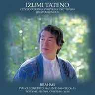舘野泉 井上喜惟 チェコ国立交響楽団 / ブラームス：ピアノ協奏曲第1番[限定生産盤]