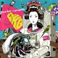 Asian Kung-fu Generation / ランドマーク