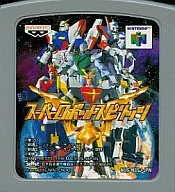 スーパーロボットスピリッツ (箱説なし)