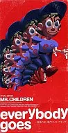 Mr.Children / everybody goes-秩序のない現代にドロップキック