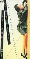 児島 未散        /一歩ずつの季節