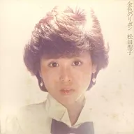 松田聖子 / 金色のリボン