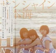 Negicco / サンシャイン日本海/フェスティバルで会いましょう