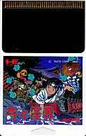 奇々怪界 (箱説なし)