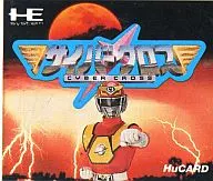 サイバークロス (箱説なし)