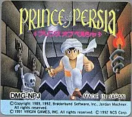 プリンス・オブ・ペルシャ (箱説なし)
