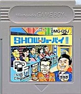 クイズ世界はSHOW・BYショーバイ!! (箱説なし)