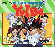 剣勇伝説YAIBA(ヤイバ) (箱説なし)