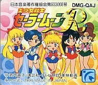 美少女戦士 セーラームーンR (箱説なし)