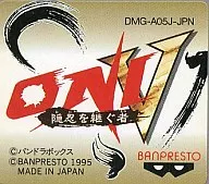 ONI5 隠忍を継ぐ者 (箱説なし)