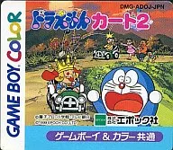 ドラエモンカート2 (箱説なし)