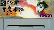 弁慶外伝 沙の章 (RPG) (箱説なし)