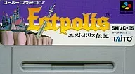 エストポリス伝記 (RPG) (箱説なし)