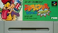 ニトロパンクス マイトヘッズ (ACG) (箱説なし)