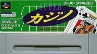 スーパーカジノシーザースパレス(ETC) (箱説なし)