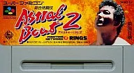 2アストラルバウト(ACG) (箱説なし)