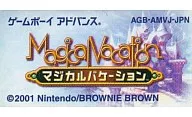 マジカルバケーション (箱説なし)