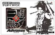 真・三國無双アドバンス (箱説なし)
