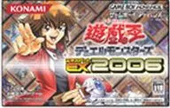遊戯王デュエルモンスターズ エキスパート2006 (箱説なし)