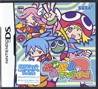 ぷよぷよフィーバー2(チュー!) (箱説なし)