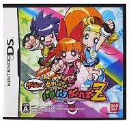ゲームで出ましたっ!パワパフガールズZ (箱説なし)