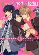 BROTHERS CONFLICT Short Stories