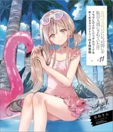 限定１１）お隣の天使様にいつの間にか駄目人間にされていた件 ドラマCD＋DLシリアルコード＆めくれるタペストリー付き特装版 / 佐伯さん