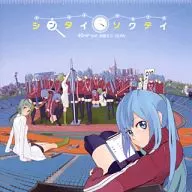 ランクB） 40mP feat.初音ミク / シンタイソクテイ