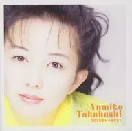 ランクB）高橋由美子 / ゴールデン☆ベスト 高橋由美子
