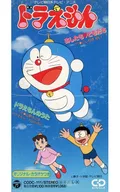 ランクB） にしわきゆい/あしたも ともだち　アニメ「ドラえもん」エンディング・テーマ