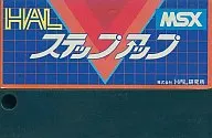 ステップアップ (箱説なし)