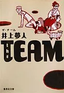 <<日本文学>> the TEAM
