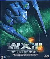 WXIII 機動警察パトレイバー