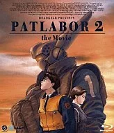 機動警察パトレイバー2 the Movie