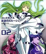 コードギアス 反逆のルルーシュ volume02