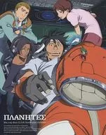 プラネテス Blu-ray Box 5.1ch Surround Edition