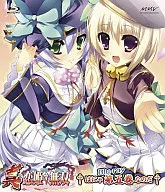 真・恋姫†無双 五[初回限定生産]