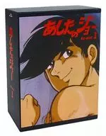あしたのジョー BD-BOX 1