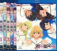 初恋限定。-ハツコイリミテッド- 1巻初回限定全6巻セット