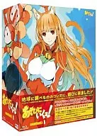 あそびにいくヨ! Contact.1
