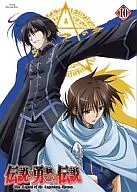 伝説の勇者の伝説 第10巻