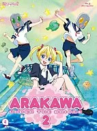 荒川アンダー ザ ブリッジ×ブリッジ VOL.4 [数量限定生産版]