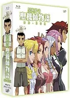 異世界の聖機師物語 Blu-ray BOX