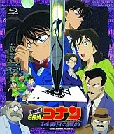 劇場版 名探偵コナン 14番目の標的