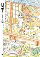日常のブルーレイ 2[初回限定版]
