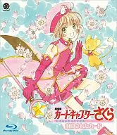 劇場版 カードキャプターさくら 封印されたカード