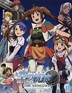 英雄伝説 空の軌跡 THE ANIMATION vol.1 コレクターズ・エディション[初回限定版]