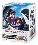 新世紀GPXサイバーフォーミュラ BD ALL ROUNDS COLLECTION ～TV Period～